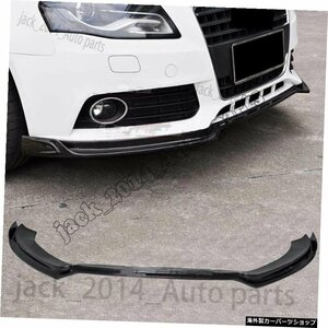 アウディA4B8セダン用リアルカーボンファイバーフロントバンパーリップフィット200920102011 2012 Real Carbon fiber Front Bumper Lip F