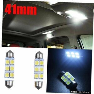 2PCS 41mm 6 SMD5050カーLEDライトオートインテリアドームフェストゥーンホワイト電球ランプ12V 2PCS 41mm 6 SMD 5050 Car LED Light Auto