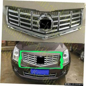 キャデラックSRXに適合201320142015カーフロントバンパーカバーグリッドアッパートリムグリル1個 Fit For Cadillac SRX 2013 2014 2015 Ca