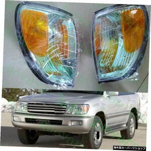 トヨタランドクルーザー1998-2007グリーンフロントバンパーウインカーコーナーランプNoBulb2pcs For Toyota LandCruIser 1998-2007 Green