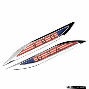 アメリカ国旗3Dメタルカートラックブレードフェンダーステッカーデカール2本/セット USA American Flag 3D Metal Car Truck Blade Fender