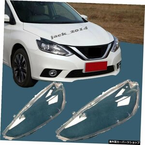 日産セントラに適合201620172018左右フロントキットカバーレンズヘッドライト+接着剤 Fit for Nissan Sentra 2016 2017 2018 Left and Rig