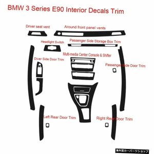 BMW 3シリーズE90アクセサリー用5Dラグジュアリーリフレクティブカーボンファイバーインテリアトリムステッカー For BMW 3 Series E90 acc