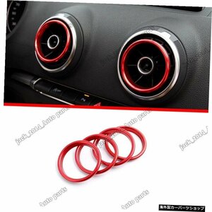 2013-2018 For Audi A3 S3 RS3 8V Red Interior Air Vent Outlet Ring Trim 8pcs / set 2013-2018 For Audi A3 S3 RS3 8V Red Interior A