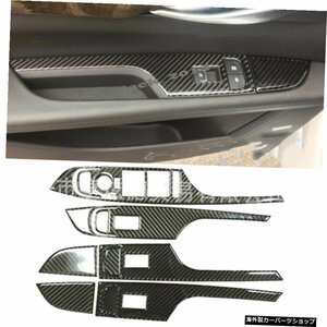 キャデラックCT62016-2017用のリアルカーボンファイバーウィンドウリフトコントロールパネルカバートリム Real Carbon Fiber Window Lift