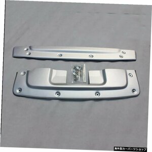 2本アルミ合金フロント+リアバンパープロテクターカバープレートホンダCRVCR-V2010 2011 2pcs Aluminum alloy Front+Rear Bumper Protect