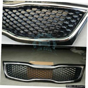 Kia K5 / Optima 2014-2015 ABSクロームオートフロントグリルカーインテークグリル1個 For Kia K5/Optima 2014-2015 ABS Chrome Auto Fron