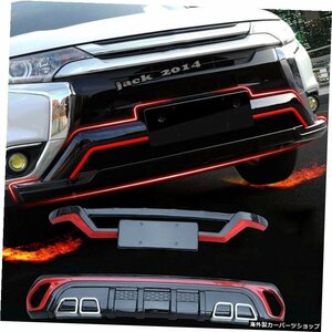 フロント＆バックバンパーグリルカバートリム三菱アウトランダー2016 2017 2018 Front&Back Bumper Grille Cover trim Fit for Mitsubish