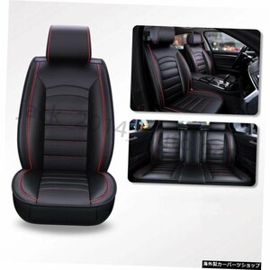 5人乗りPuレザーカーシートカバーカークッションオートアクセサリーカースタイリング Five-seater Pu Leather Car Seat Covers Cars Cushi