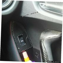 2Xカーボンファイバーウィンドウスイッチボタンフレームカバートリムトヨタ86スバルBRZ 2X Carbon Fiber Window Switch Buttons Frame Cov_画像4