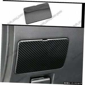 日産アルティマ2019用カーボンファイバー運転席収納ボックスデコレーショントリム Carbon fiber Driver's seat storage box decoration Tr