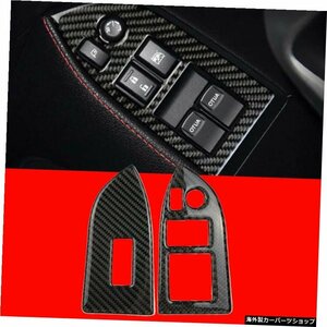 リアルカーボンファイバーアームレストウィンドウリフトカバートリムforToyota86 SUBARU BRZ RX08 Real Carbon Fiber Armrest Window Lif