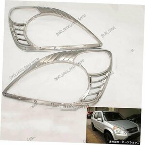 ABSクロームフロントヘッドライトカバートリム2本ホンダCR-VSUV2002 2003 2004 ABS Chrome Front Headlight Covers Trims 2pcs For Honda