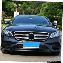 ベンツEクラスW213クーペスポーツ2016-2017用カーボンファイバーフロントボトムグリルトリム Carbon fiber Front Bottom Grille Trim for_画像2