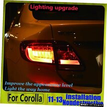 トヨタカローラ2011-2013テールライト新カローラLEDテールライトアルティスリアランプ for Toyota Corolla 2011-2013 Tail Lights new Cor_画像4