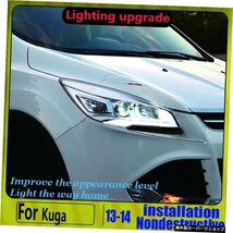 KugaEscapeヘッドライト用LEDヘッドライトLEDDRL2014-2015ヘッドライト for Kuga Escape Headlights LED Headlight LED DRL 2014-2015 Hea_画像2