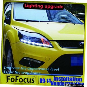 フォード用フォーカス2LEDヘッドランプ（LED電球またはキセノンキット付き）2009-2011 For Ford for focus 2 LED Head Lamps with LED bu