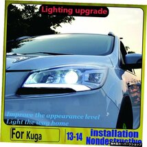 KugaEscapeヘッドライト用LEDヘッドライトLEDDRL2014-2015ヘッドライト for Kuga Escape Headlights LED Headlight LED DRL 2014-2015 Hea_画像4