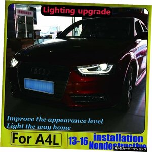 アウディA4lLEDヘッドライト2013-2015年HIDキセノンライトの車のスタイリングケースのチューニング Car Styling Case Tuning For Audi A4l