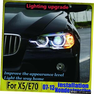 BMW X5 E702007-2011年X5LEDヘッドライトヘッドランプ用LEDヘッドライト LED Headlight For BMW X5 E70 2007-2011 Year X5 LED Headlights