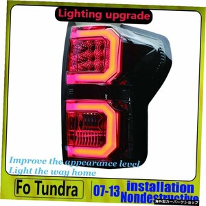 トヨタタンドラテールライト2007-2013デザインLEDタンドラテールライトテールライト for Toyota Tundra taillights 2007-2013 Design LED