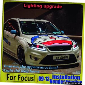 フォーカスLEDヘッドライト用カーアクセサリーFocus2MK2ヘッドライト2009-2011 car accessories for Focus LED Headlight Focus2 MK2 Head