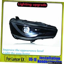 2008-2013年ランサーエクシードLEDヘッドライトアセンブリヘッドランプDRL付きフロントランプ Front Lamps For 2008-2013 Year Lancer Exc_画像4