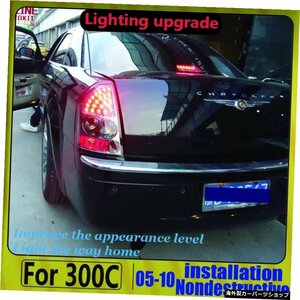 クライスラー300C2005-2010テールライトLEDテールランプ用カースタイリングテールライト Car Styling tail lights for Chrysler 300C 2005