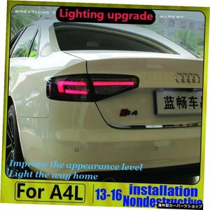 アウディA4LLEDテールライトアセンブリバックランプ2013-2016年ダイナミックターニングシグナル付き For AUDI A4L LED Taillight Assembly