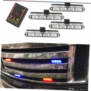 4LEDストロボライトポリスライトフラッシャーストロボスコープすべての車のfso自動フラッシュledfsoフラッシュストロボライト点滅 4LED st