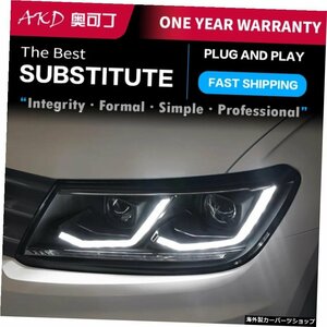 2 PCSカーライトパーツ（Tiguan L 2017-2021用）ヘッドランプLEDまたはキセノンヘッドライトLEDデュアルプロジェクターFACELIFT 2 PCS Ca