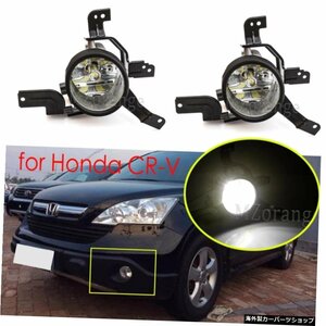 ホンダCRVCR-V200720082009フォグライトヘッドリグフォグランプ用LEDフォグランプワイヤーハーネススイッチ駆動アセンブリ led Fog Lights