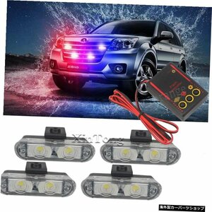 4x2LedフラッシャーFso自動ストロボスコープポリスライトフラッシュfsoストロボライトポリスライトストロボライトフラッシャー消防士フラ