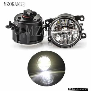 2PCS LEDフロントフォグランプフォグライト（フォードフォーカス用）MK2 / 3 Fusion Fiesta Tourneo Transit 2001-2015カースタイリングフ