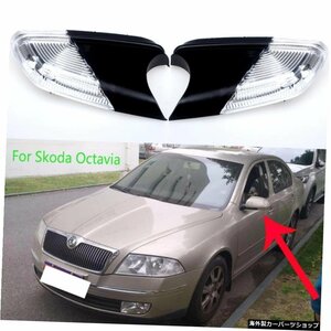 カーウィングリアビューミラーターンシグナルライトインジケーターLedForSkoda Octavia MK2 A5 2004-2008 For VW Polo mk4 FL 2005-2009