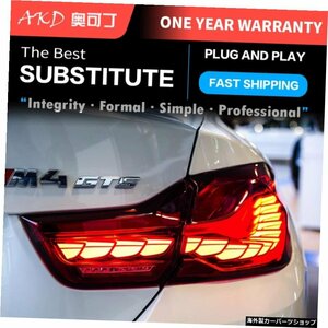 BMW4シリーズF32F36F82 M4GTSテールライトリアランプLEDシグナルパーキングライトFACELIFT Car Tail Lights Parts For BMW The 4 Series F