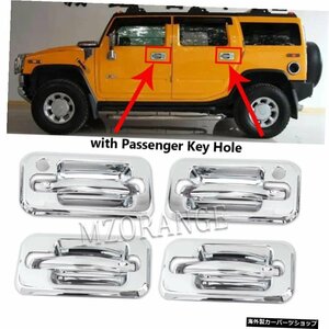 HUMMER H2 2003-2009 SUV SUT 8PC / Set Chrome for Passenger Key Holeエクステリアカバー用フロントリアドアハンドルカバー Front Rear