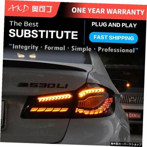 4PCSカーテールライトパーツ5シリーズG30G38M5 525i530iテールライトリアランプLEDシグナルブレーキリバースパーキングFACELIFT 4 PCS Car