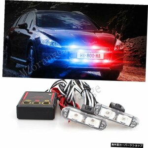 12V2LED車Fsoストロボスコープ警察フラッシャーストロボ点滅ライト緊急警告アウディすべての車用の点滅カーライトアセンブリ 12V 2LED Car