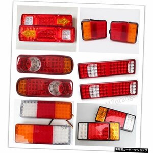 テールライトアセンブリテールライトリアランプペアボートトレーラー12V/24Vトレーラートラックカーライト用リアパーツ Tail Light Assemb