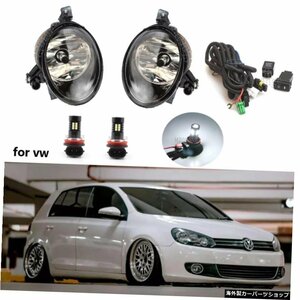 VW for Golf 6 MK6 2009-2013 for Jetta 6 Caddy TouranTiguan2011-2016フォグライトフォグライト配線スイッチキット用LEDフォグランプ LE