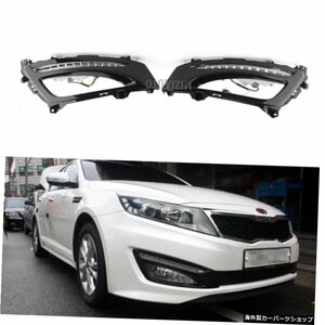 2pcs Car LED Daytime Running Lights For Kia K5 Optima 2011-2014 DRL headlights foglights drl Fog Lamp Xenon White day light 2pcs