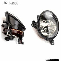 MZORANGEフロントハロゲンフォグランプフォグライトVWゴルフ6用ジェッタ6キャディトゥーラン用サジタールボラ200920102011 2012 2013 MZO_画像2