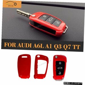 カーボンブラックABSリモートカーキーシェル交換用カバーケーストリムアウディA6LA1Q3 Q7 TT R8 A3 S3 Carbon Black ABS Remote Car Key