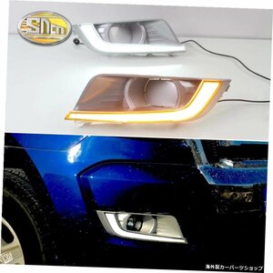 2PCS For Ford Ranger 2015 2016 2017 2018 WildtrakLEDDRLデイタイムランニングライトデイライトフォグヘッドイエローターンランプ 2PCS