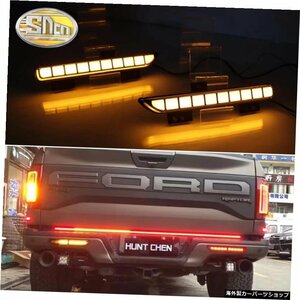 Ford Raptor SVT F150 2017 2018 2019 2Pcs LEDリアバンパーリフレクターテールライトフォグランプブレーキライトシグナルランプ For Ford