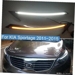 Kia Sportage 2011-2015の場合、LEDヘッドライトブロウアイブロウデイタイムランニングライトDRL、黄色のターンシグナルライト付き For Ki