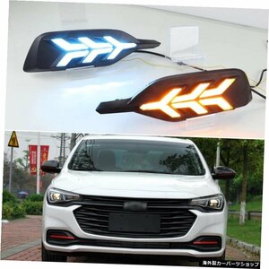 シボレーモンツァ20192020LEDデイタイムランニングライト用2個DRLフォグランプイエローターンシグナルランプ 2pcs For Chevrolet Monza 20