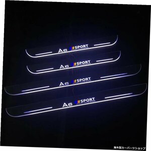 アウディQ3Q5Q7 TT A3 A4 A5A6A7トリムペダルカーステッカー用の超薄型LEDドアシルスカッフプレートパスウェイダイナミックストリーマーラ