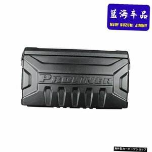 新品ジムニージムニーJB64JB74リアドアツールボックス外部収納ボックス小型通学用バックパック改造アクセサリー Suitable for new Jimny j